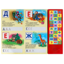 Азбука зверей и птиц — фото, картинка — 1