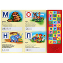 Азбука зверей и птиц — фото, картинка — 2