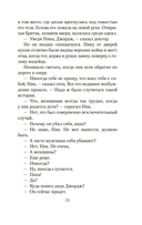 Мужчины без женщин — фото, картинка — 11