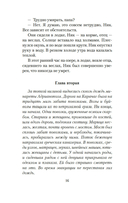 Мужчины без женщин — фото, картинка — 12