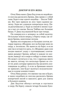 Мужчины без женщин — фото, картинка — 13