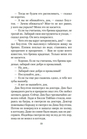 Мужчины без женщин — фото, картинка — 15