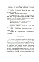 Мужчины без женщин — фото, картинка — 18