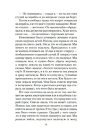 Мужчины без женщин — фото, картинка — 4