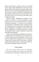 Мужчины без женщин — фото, картинка — 5