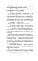 Мужчины без женщин — фото, картинка — 8