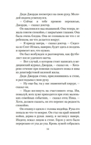 Мужчины без женщин — фото, картинка — 10