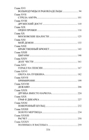 Картежный вор — фото, картинка — 1