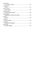 Картежный вор — фото, картинка — 2