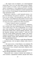 Картежный вор — фото, картинка — 11