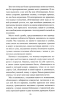 Картежный вор — фото, картинка — 15