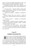 Картежный вор — фото, картинка — 17