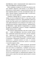 Картежный вор — фото, картинка — 4