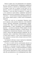 Картежный вор — фото, картинка — 5