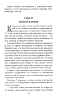 Картежный вор — фото, картинка — 9