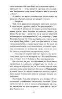 Картежный вор — фото, картинка — 10