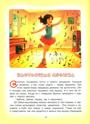 Шарик и Жучка — фото, картинка — 2