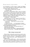 Увлекательные расследования частного детектива. Комплект из 4 книг — фото, картинка — 46