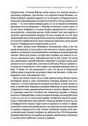 Реаниматор — фото, картинка — 17