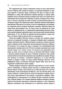 Реаниматор — фото, картинка — 18