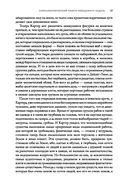 Реаниматор — фото, картинка — 19