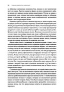 Реаниматор — фото, картинка — 22