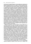 Реаниматор — фото, картинка — 24