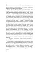 Новая весна — фото, картинка — 18