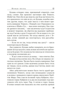 Новая весна — фото, картинка — 19