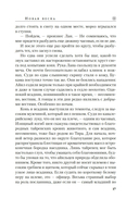 Новая весна — фото, картинка — 21