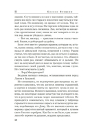 Новая весна — фото, картинка — 22