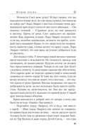 Новая весна — фото, картинка — 23