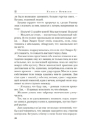 Новая весна — фото, картинка — 24