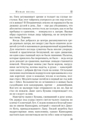 Новая весна — фото, картинка — 25