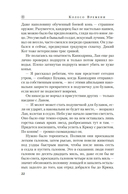 Новая весна — фото, картинка — 26