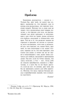 Человек для себя — фото, картинка — 10