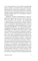 Человек для себя — фото, картинка — 6