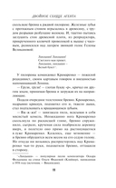 Двойное сердце агента — фото, картинка — 9