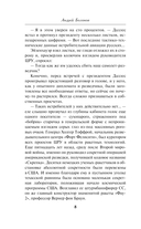 Двойное сердце агента — фото, картинка — 6