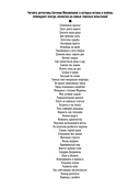 Без смягчающих обстоятельств — фото, картинка — 2