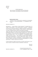 Не просто устала. Как распознать и преодолеть послеродовую депрессию — фото, картинка — 3