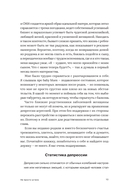 Не просто устала. Как распознать и преодолеть послеродовую депрессию — фото, картинка — 8