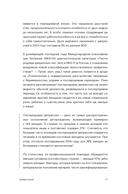 Не просто устала. Как распознать и преодолеть послеродовую депрессию — фото, картинка — 9