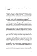 Не просто устала. Как распознать и преодолеть послеродовую депрессию — фото, картинка — 10