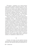 Лавка дурных снов — фото, картинка — 11