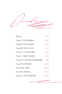 Письмо в прошлое — фото, картинка — 3