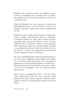 Письмо в прошлое — фото, картинка — 6