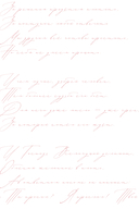 Письмо в прошлое — фото, картинка — 8