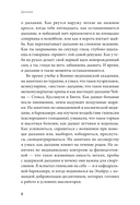 Дыхание: простой инструмент для ментального и физического здоровья — фото, картинка — 5