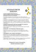 Табличное умножение и деление. Тетрадь-тренажёр — фото, картинка — 2